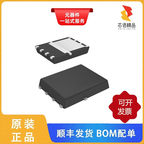 SI7772DP-T1-GE3/SI7742DP-T1-GE3/SI7738DP-T1-GE3原装正品