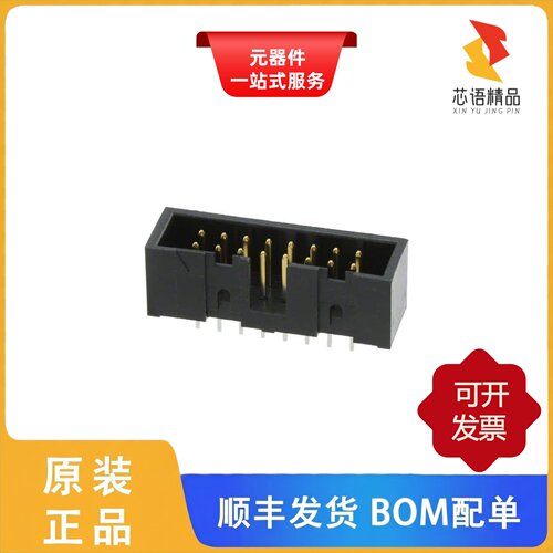 HIF3FC-16PA-2.54DSA(71)/HIF3FC-20PA-2.54DS(71)原装正品