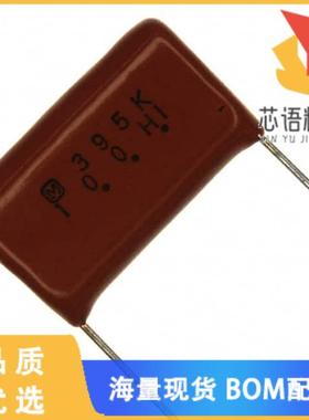 全新ECQ-E1395KF原装(CAP FILM 3.9UF 10% 100VDC RA