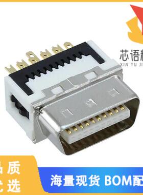 全新DX40-20P(55)原装(CONN PLUG 20 POS)正品