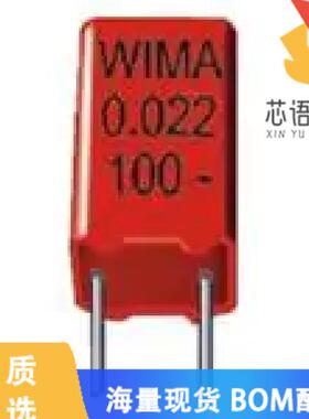 全新MKP1F042206F00JSSD原装(CAP FILM 2.2UF 5% 250