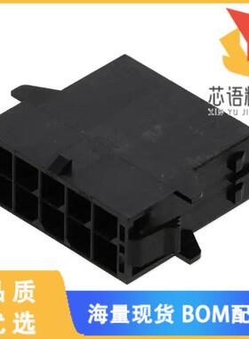 全新1054111110原装(MEGA-FIT PANELMOUNT PLUG HSG
