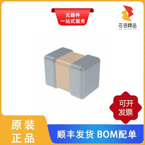 CM21X7R225K25AT/CM316X5R106K25AT/CM21X7T226M06AT原装正品