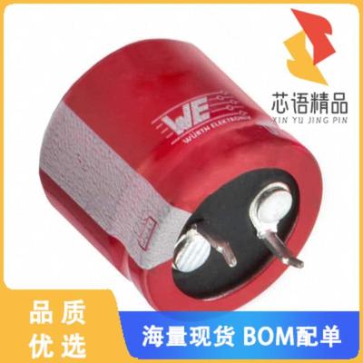 全新861021485022原装(CAP ALUM 150UF 20% 450V SNA