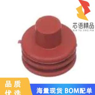 全新10720617原装(汽车 Cavity Plug)正品