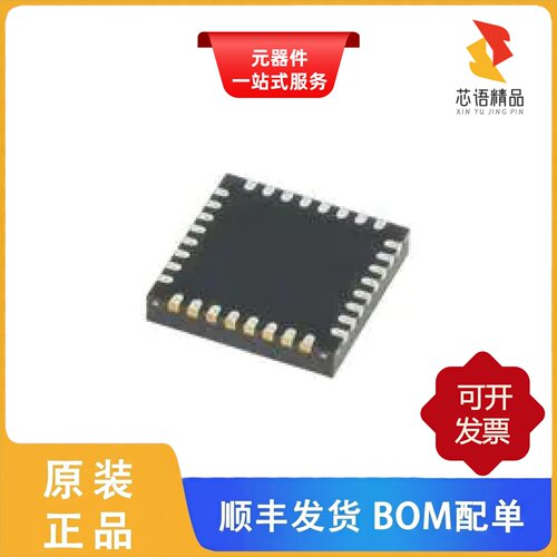 IRMCF183MTR/IRMCF188TY/IRMCF311TY原装正品