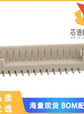 全新DF13C-14P-1.25V(21)原装(CONN HEADER SMD 14PO