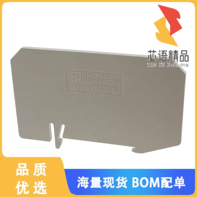 全新3024481原装(CONN TERM BLK PARTITION RAIL GRY)正品