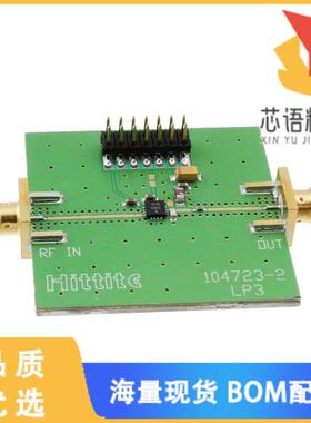 全新105173-HMC415LP3原装(EVAL BOARD HMC415LP3)正品