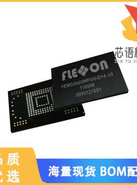 全新FEMC008GTTG7-T13-17原装(IC FLASH 64GBIT EMMC
