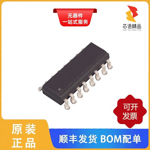 ILQ615-4X009T/ILQ620/ILQ620-X009T原装正品
