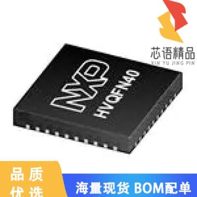 全新JN5189HN/001K原装(WIRELESS CONTROLLER)正品