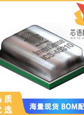 全新ICS-40310原装(MICROPHONE MEMS ANALOG OMNI)正品
