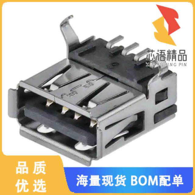 全新1-292303-1原装(CONN RCPT USB2.0 TYPEA 4P SMD