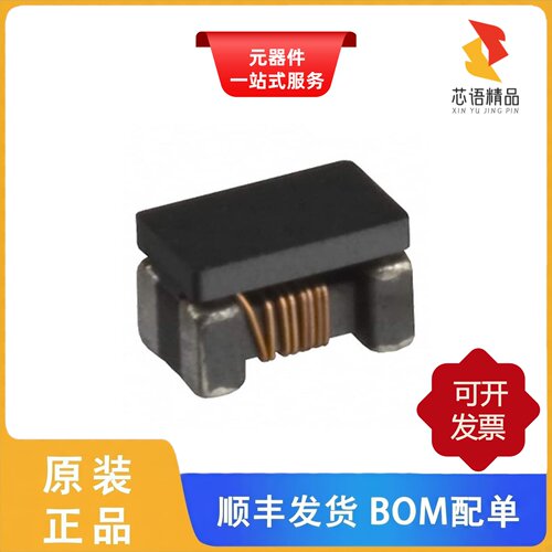 ACM2012H-900-2P-T00/ACM2012H-900-2P-T03原装正品
