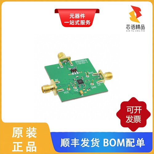 121769-HMC786LP4E/122174-HMC694LP4/121493-HMC611LP4原装正品
