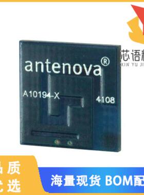 全新A10194原装(RF ANT 2.4GHZ/5GHZ PCB TRACE SLD)正品