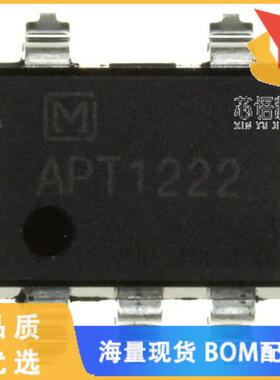 全新APT1222A原装(OPTOISOLATOR 5KV TRIAC 6SMD)正品