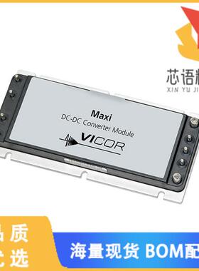 全新V24A12T500BL原装(DC DC CONVERTER 12V 500W)正品
