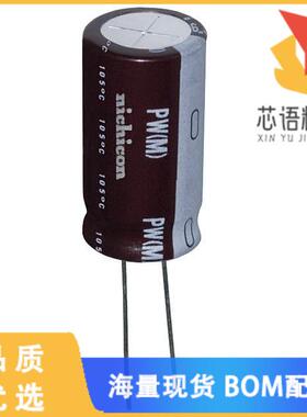 全新UPW1J821MHD原装(CAP ALUM 820UF 20% 63V RADIA