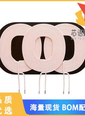 全新WTM9R8K-A9原装(MULTI-COIL WIRELESS CHARGING