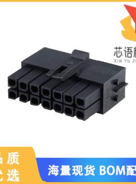 全新2064611400原装(CONN RCPT HSG 14POS 3.00MM)正品