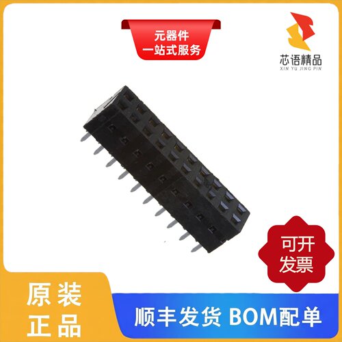 68683-310LF/68683-308LF/68683-315LF原装正品