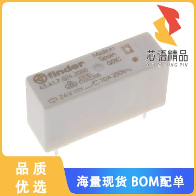 全新43.41.7.024.2000原装(RLY LP SPDT 10A 24VDC)正品