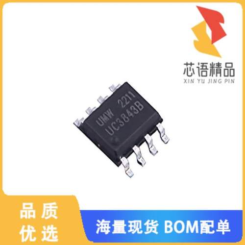 全新UC3843B原装(SOP-8 AC-DC CONTROLLERS & REGULA)正品