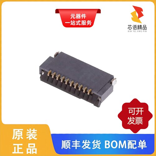 FH34D-8S-0.5SH(50)/FH34D-10S-0.5SH(50)原装正品