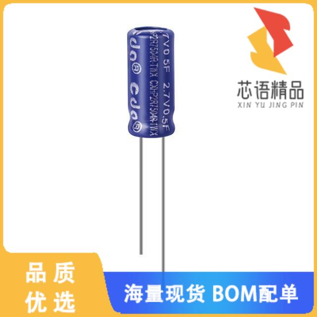 全新CXHP2R7504R-TWX原装(2.7V 0.5F 5*12 EDLC)正品