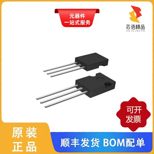 STK13003/STIPNS2M50T-H/STIPQ5M60T-HZ原装正品