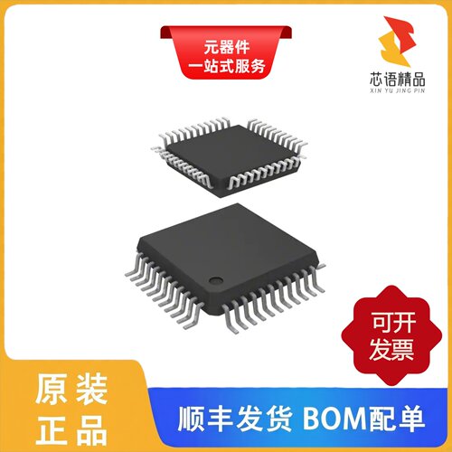 STM8S105S6T6C/STM8S105S6T3C/STM8S105S4T6CTR原装正品