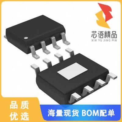 全新LMR33630ADDAR原装(IC REG BUCK ADJUSTABLE 3A