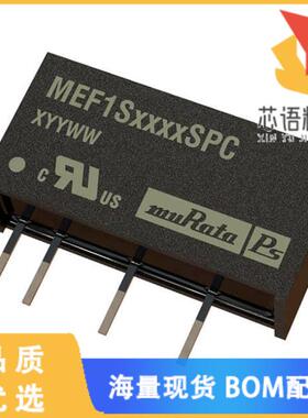 全新MEF1S2405SPC原装(DC DC CONVERTER 5V 1W)正品