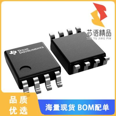 全新TXU0202DCUR原装(IC TRANSLTR BIDIRECTIONAL 8V