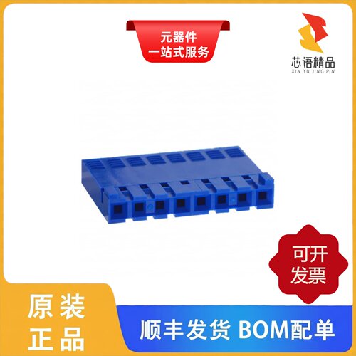 65240-008LF/65240-006LF/65240-007LF原装正品