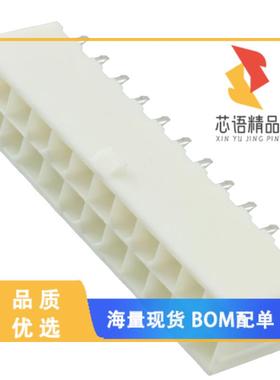 全新10127820-2422LF原装(CONN HEADER VERT 24POS 4
