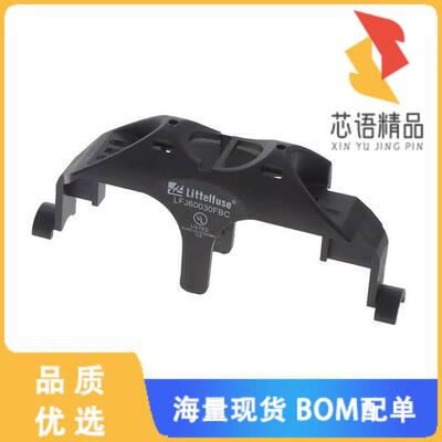 全新LFJ60030FBC原装(CONN TERM BLK FUSEB COVER BK)正品
