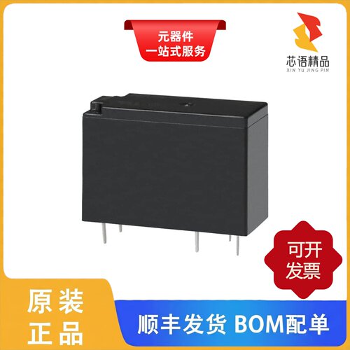 JW1AFSN-B-DC12V-F/JW1AFHN-DC24V-F/JW1AFSN-DC12V-F原装正品