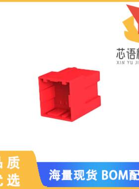 全新1-1981971-2原装(GIC2.5W CAP HOUSING 8POS (2-