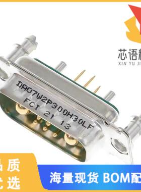 全新DAO7W2P300H30LF原装(CONN D-SUB PLUG 7POS VER