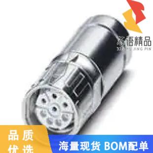 HSG FMALE 8POS 全新1618212原装 正品 PLG INLINE CONN