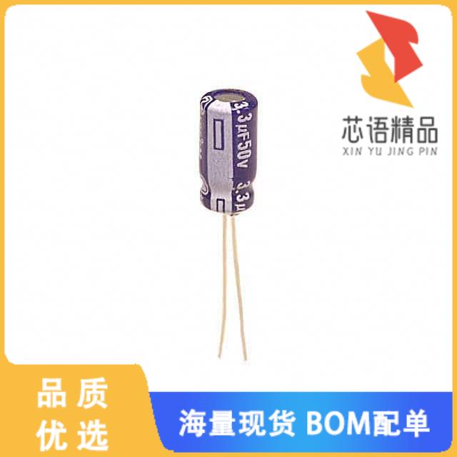 全新ECA-1HM3R3I原装(CAP ALUM 3.3UF 20% 50V RADIA