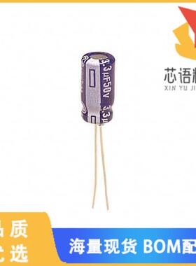 全新ECA-1HM3R3I原装(CAP ALUM 3.3UF 20% 50V RADIA