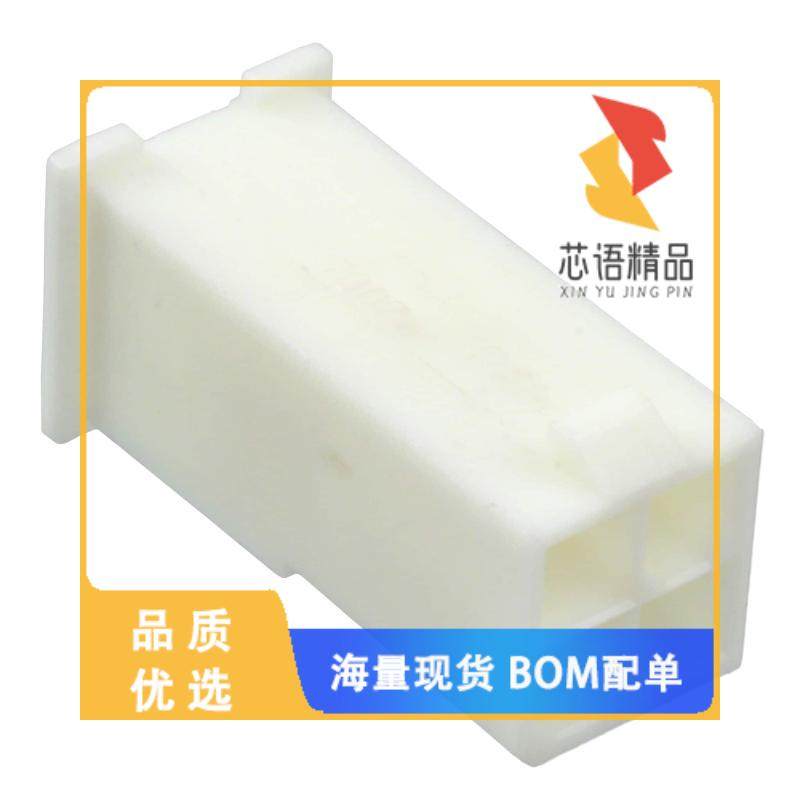 全新1969612-4原装(CONN PLUG HSG 4POS 4.20MM)正品