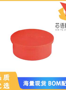 全新D1-1/4A原装(CONN COVER RED CIRCULAR)正品