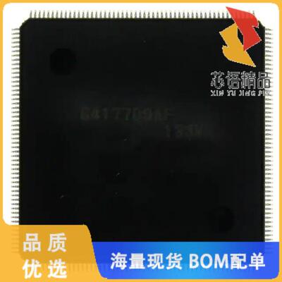 全新HD6417709AF133BV原装(IC MCU 32BIT ROMLESS 20