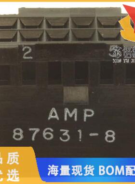 全新87631-8原装(CONN HOUSING 12POS .100 POL DUAL)正品
