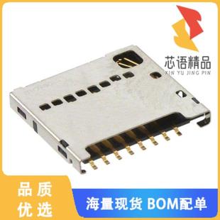 CARD PUSH 正品 CONN 全新1040310811原装 PULL